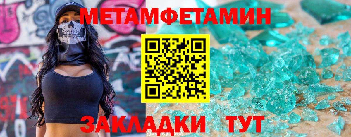Барабинск  Amphetamine Розовый  shop какой сайт  Вход с VPN  АМФ 