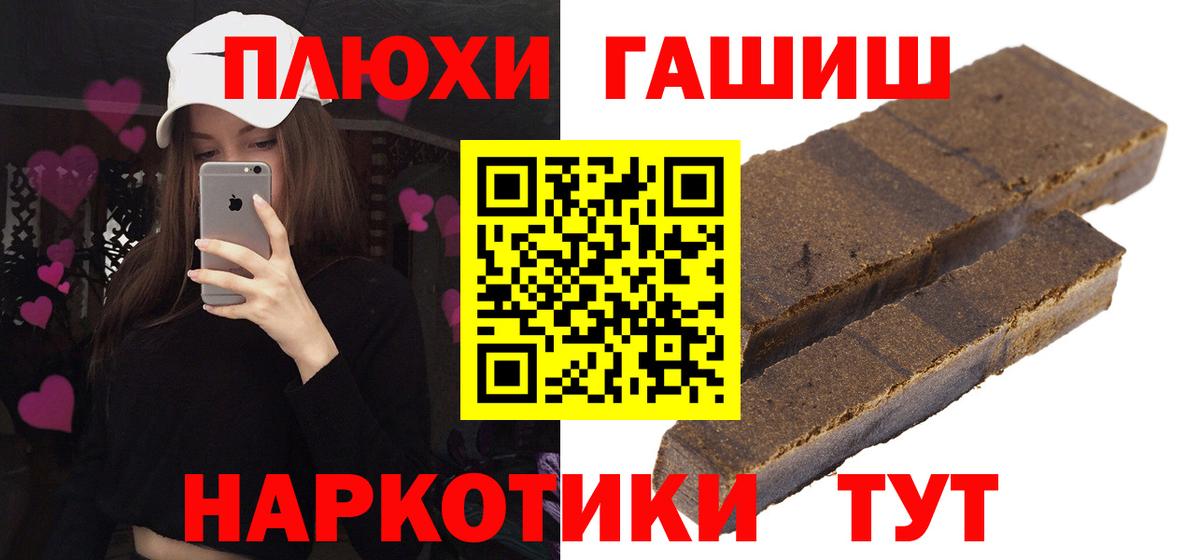 ГАШ Cannabis Барабинск