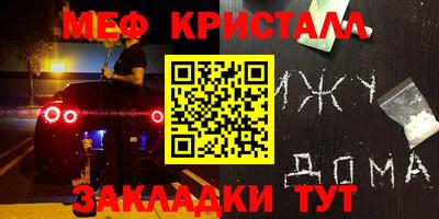 спиды Ливны