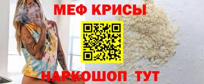 мяу мяу мука Ликино-Дулёво