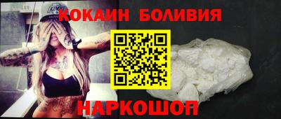 спиды Ливны