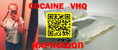спиды Ливны
