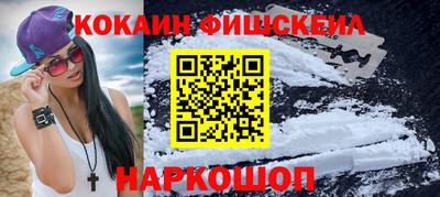 спиды Ливны