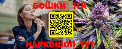 спиды Ливны