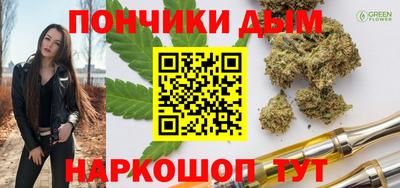 спиды Ливны
