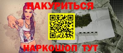 мяу мяу мука Ликино-Дулёво
