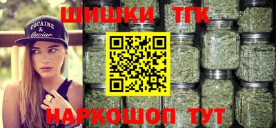 спиды Ливны