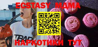 мяу мяу мука Ликино-Дулёво
