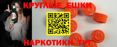 спиды Ливны