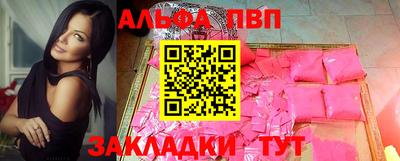 метадон Лесосибирск
