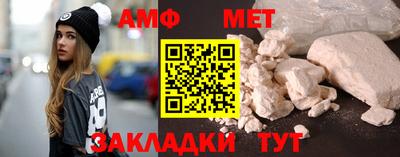 спиды Ливны