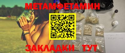 метадон Лесосибирск