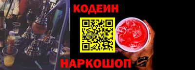 спиды Ливны