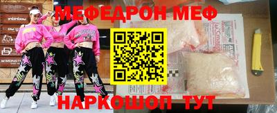 спиды Ливны