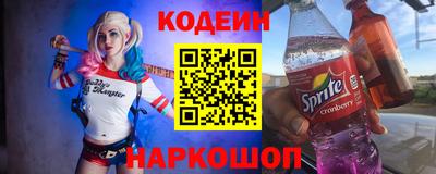 спиды Ливны